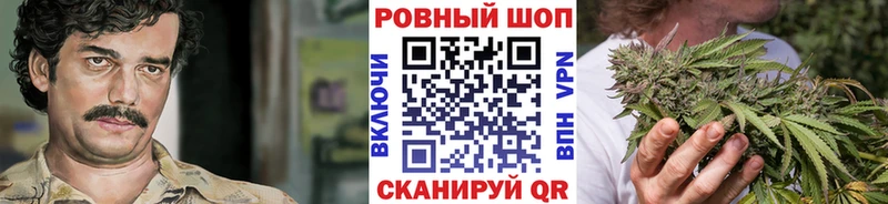 Наркошоп купить Бошки Шишки АМФЕТАМИН APVP МЕФ Cocaine Безенчук