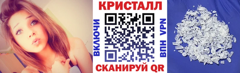 Купить закладки  Безенчук  АМФ Розовый 