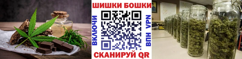 Печенье с ТГК конопля Безенчук