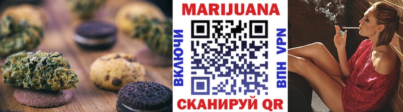 Купить  Безенчук  Canna-Cookies марихуана 