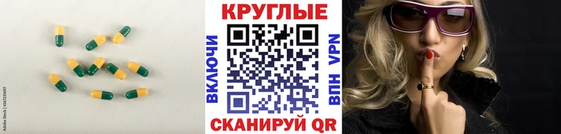 Купить закладки  Безенчук  ЭКСТАЗИ 280 MDMA 
