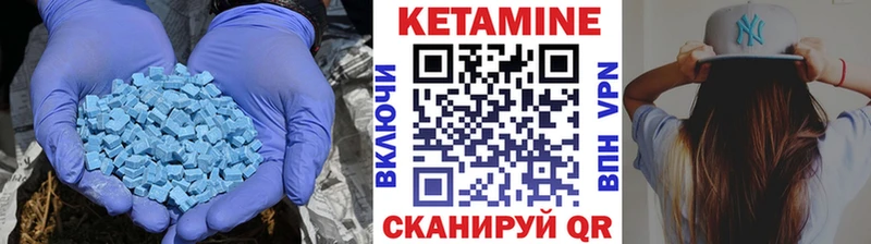 Купить где  Безенчук  КЕТАМИН VHQ 