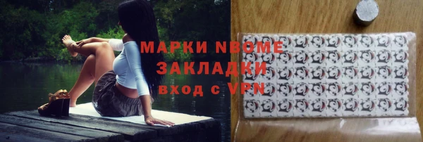 тгк Володарск