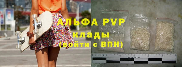 гашишное масло Волосово