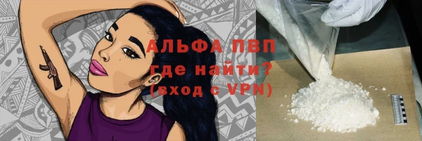 гашишное масло Волосово