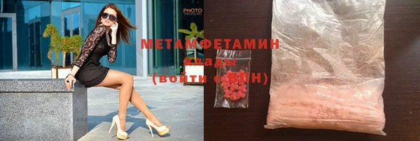 тгк Володарск