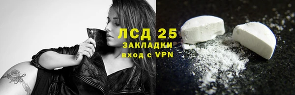 тгк Володарск