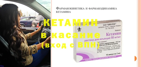 тгк Володарск