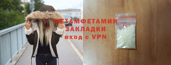jwh Волоколамск