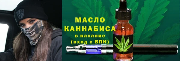 jwh Волоколамск