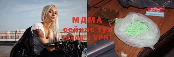 jwh Волоколамск