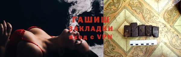 гашишное масло Волосово