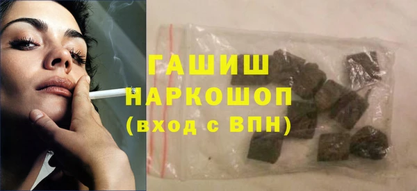 гашишное масло Волосово