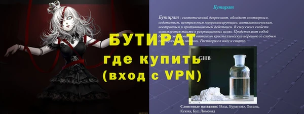 гашишное масло Волосово