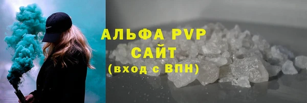 гашишное масло Волосово