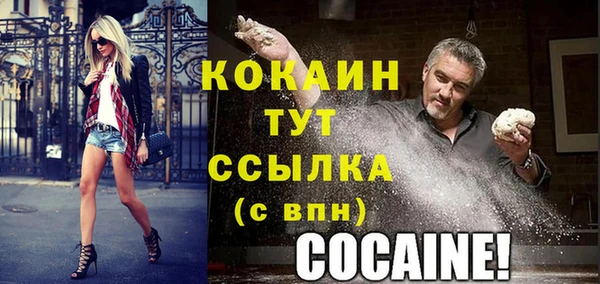 гашишное масло Волосово