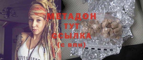 тгк Володарск