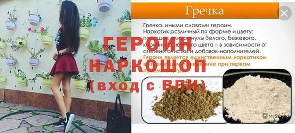 jwh Волоколамск