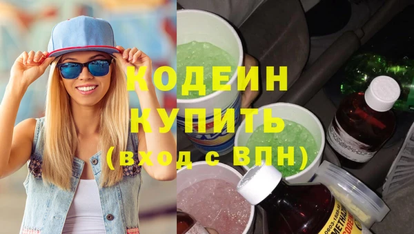 тгк Володарск