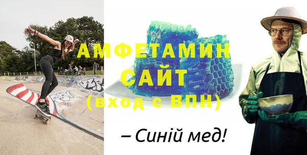 тгк Володарск