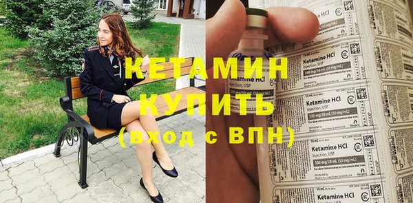 тгк Володарск