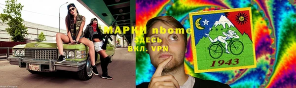 гашишное масло Волосово