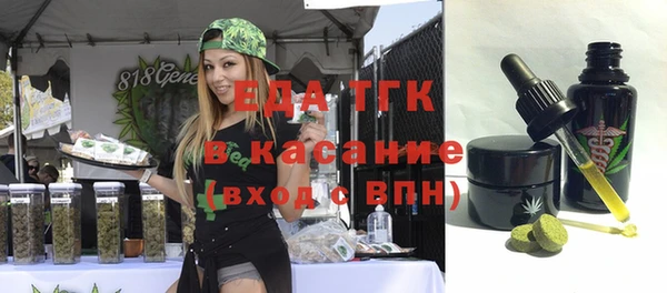 jwh Волоколамск
