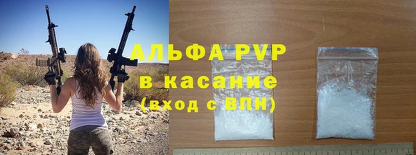 гашишное масло Волосово