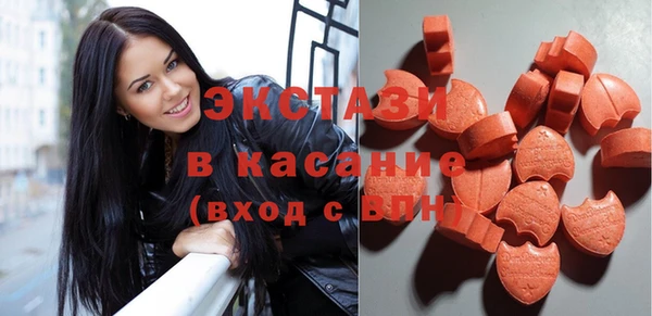 гашишное масло Волосово
