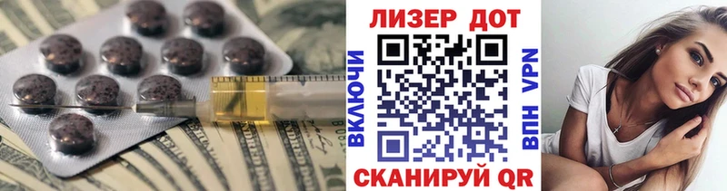 LSD-25 экстази кислота  Купить закладки  Безенчук 