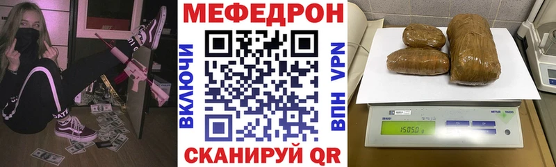 Купить  Безенчук  МЕФ 4 MMC 
