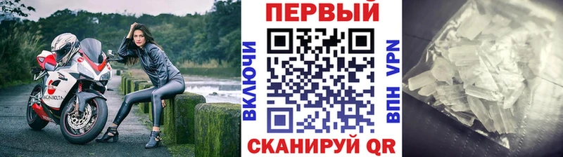 Купить закладки  Безенчук  МЕТАМФЕТАМИН Methamphetamine 