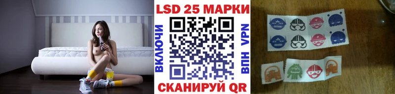 Марки 25I-NBOMe 1,8мг  Купить  Безенчук 
