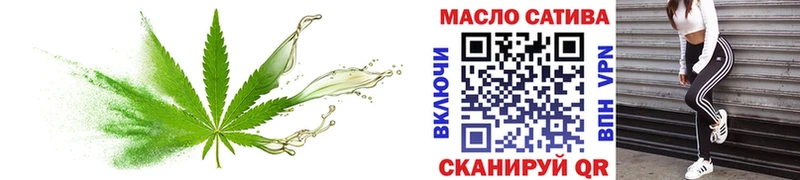 Купить закладки  Безенчук  Дистиллят ТГК THC oil 